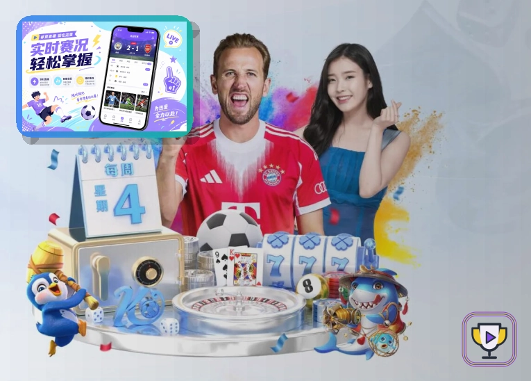 2026美加墨世界杯现代化比赛场馆